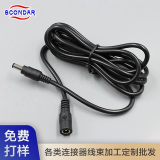 DC公母监控延长线LED灯条带电源线5521连接线束线缆定制加工厂家