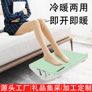 Office heating and cooling dual-purpose heater under the table hot air blower small stove foot warmer household heating pad cooling and warming legs