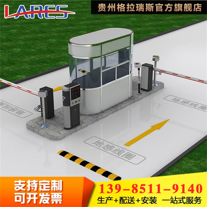 小区车牌识别停车场自助收费系统道闸车牌识别一体机ETC车辆识别