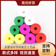 魔术道具口拉圈魔术环连环解压解套益智玩具多种颜色 口拉圈