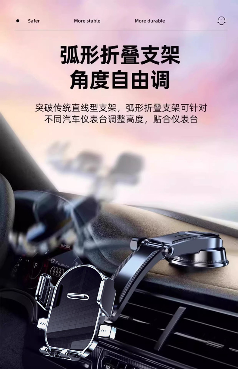 Car Mobile Phone Holder 2026 New Model Suction Cup Type Universal Navigation Fixed Support Bracket for Car Dashboard