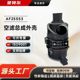 空气滤清器;空调滤清器;汽车滤芯