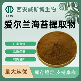 工业植物提取;其他生物化工