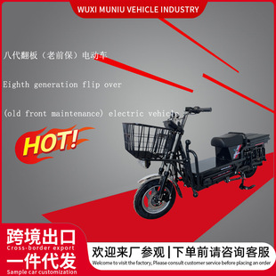 �羳�S��ֱ�N���ڰ˴�������ǰ���d����늄�܇����늄�Ħ��܇