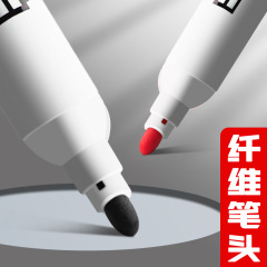 Erasable whiteboard markers for teachers, water-based black, children's colorful red, blue, whiteboard pens for writing
