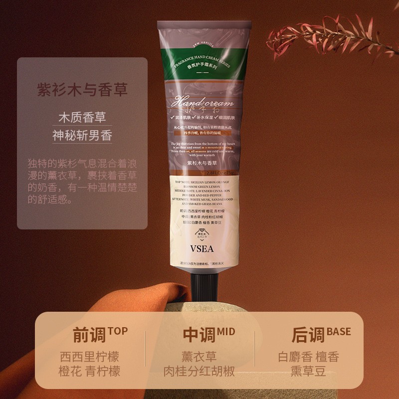 Crema de manos Aa VSEA de gran capacidad, blanqueadora, hidratante y humectante para otoño e invierno, distribuidor mayorista y fabricante genuino.