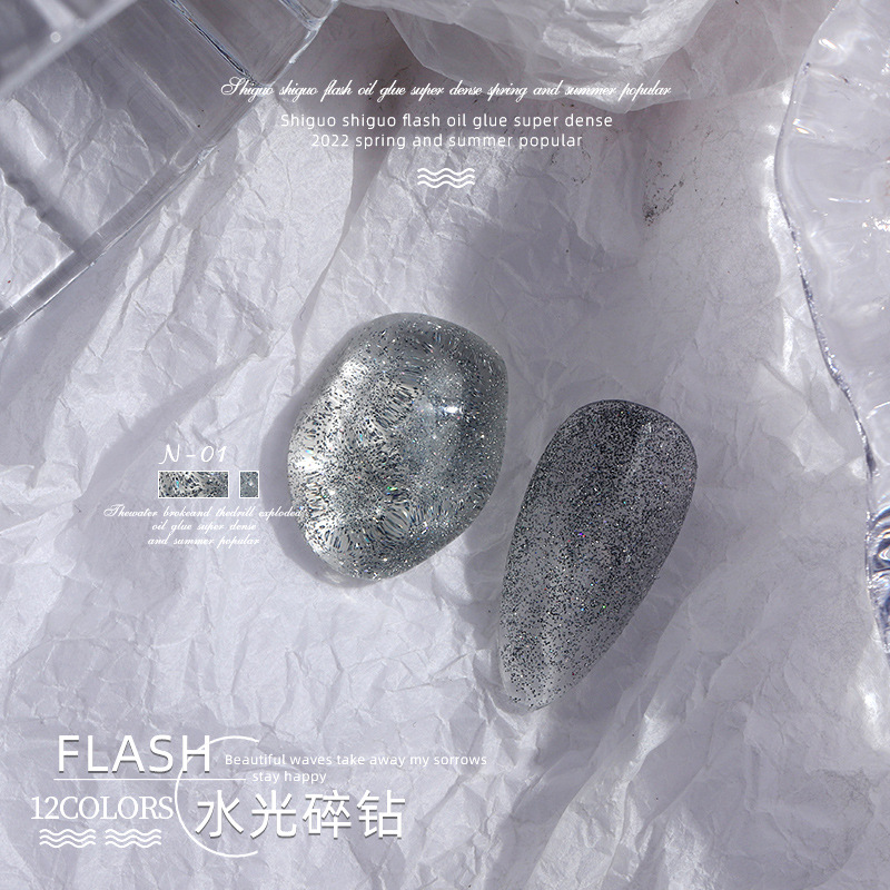 Esmalte de uñas pegamento de diamantes de imitación Super Flash canela serie de colores desnudos primavera y verano popular color hielo suave transparente colorido pegamento de esmalte de uñas