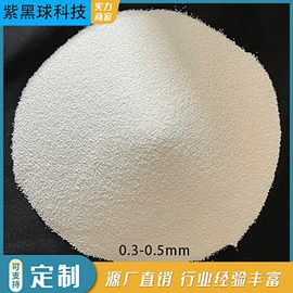 竹炭包;甲醛清除剂;其他吸附剂