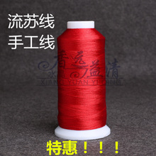 �����~����3�����⾀ �錚�Ʒ�ֹ����K ���K��ˮ���朾����Ӿ�