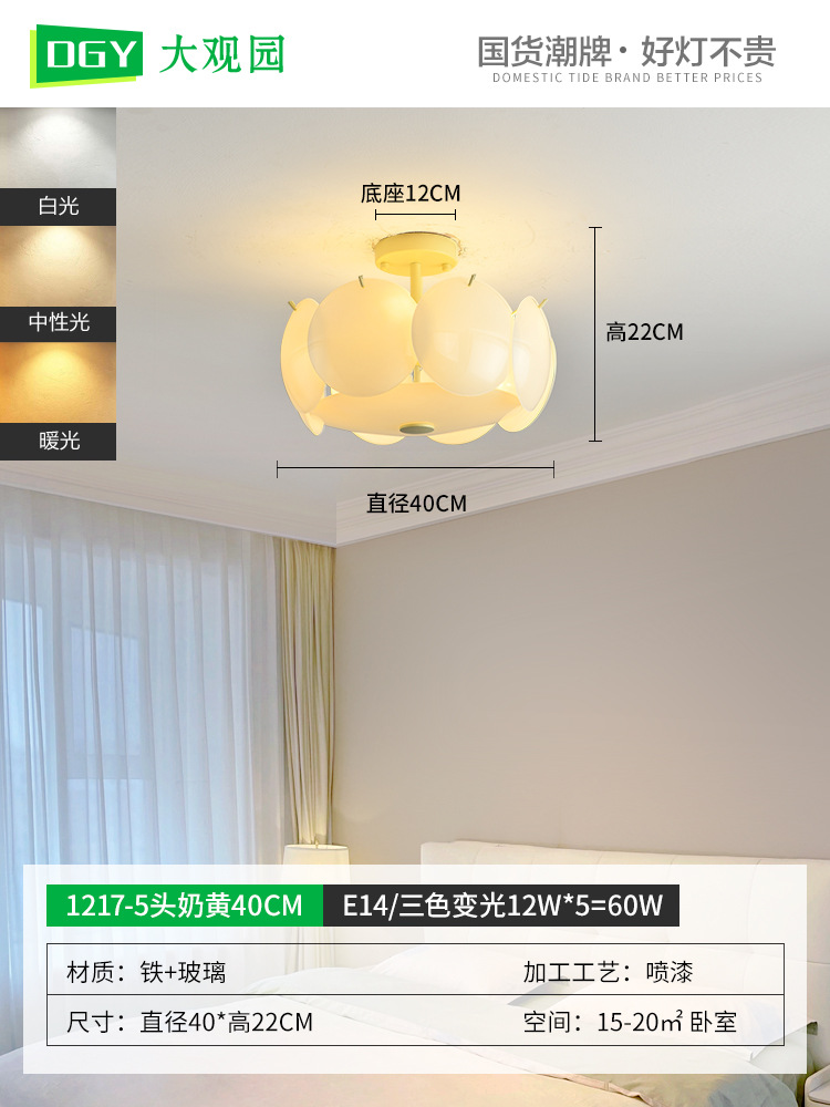 Lámpara de techo para dormitorio, lámpara de techo para comedor y sala de estar, lámpara de dormitorio, lámpara de cristal de lujo de estilo francés, iluminación para habitaciones, accesorios de iluminación Zhongshan 413L.