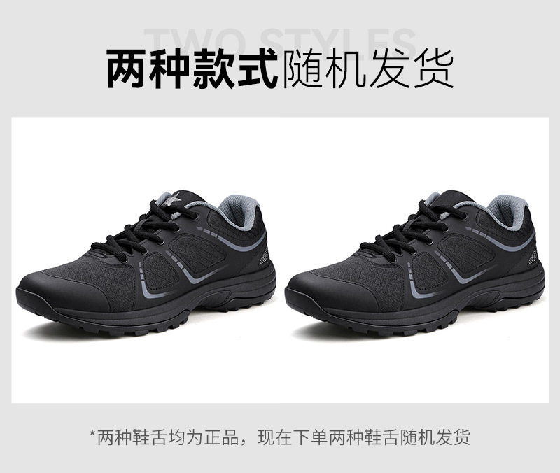 19体能11111111111