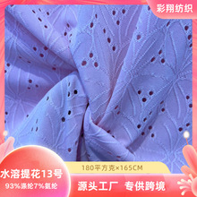 ˮ�ܿ|���Ứ��ᘿ�����180�˿羳Ů�b��ƥ�������l����13�B��ȹ