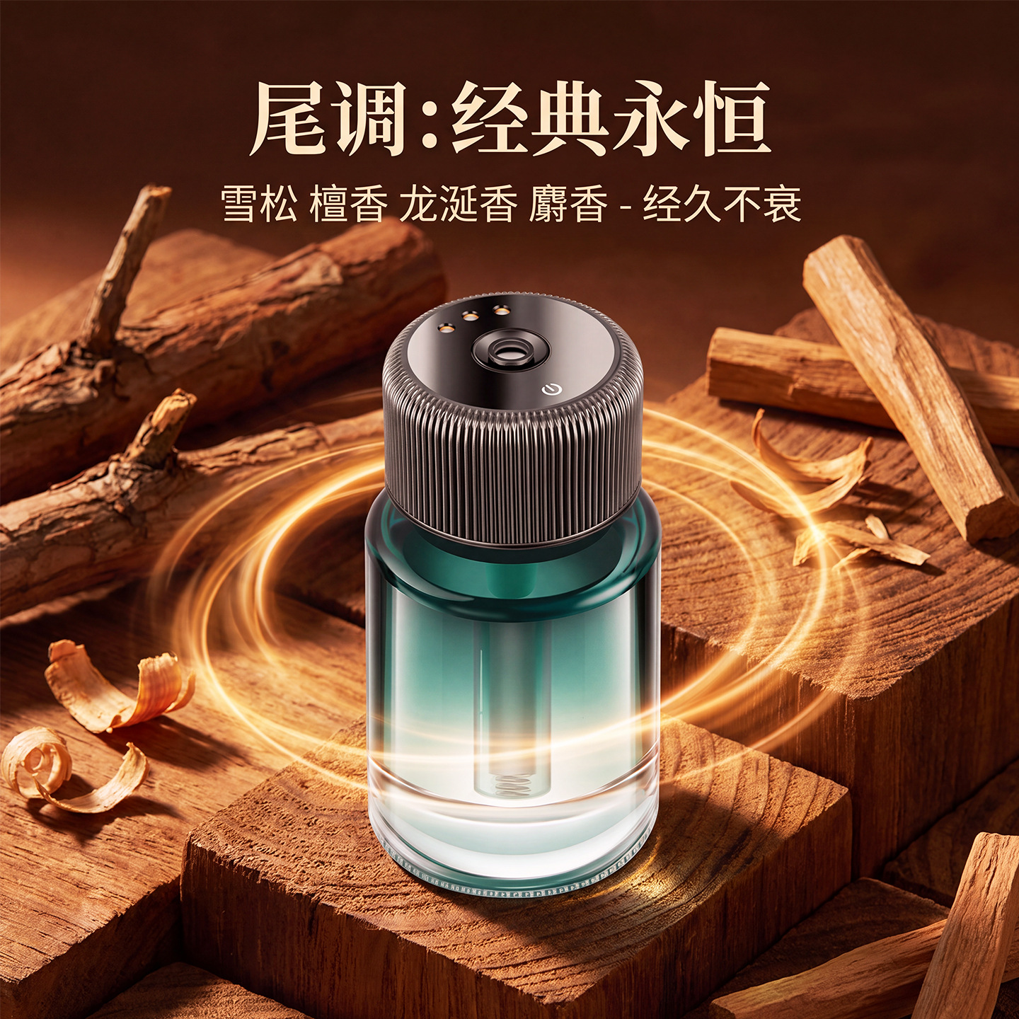 Automático de alto grado de pulverización automática de automóvil perfumes de automóviles perfumes de automóviles adornos de automóviles para eliminar olores de automóviles perfumes ligeros duraderos image 5
