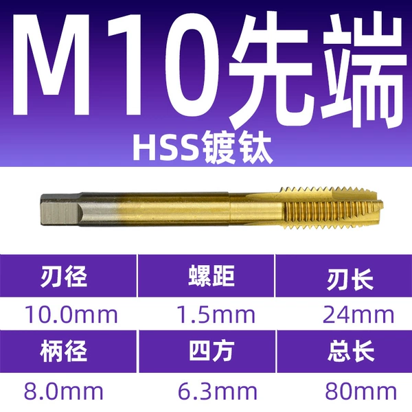 M10 titanium plating apex