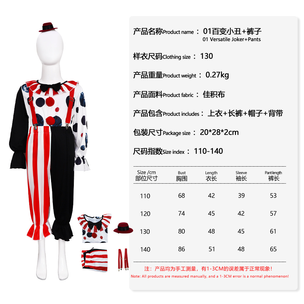 Disfraces de Halloween, disfraces de payaso para cosplay, disfraces para actuaciones escénicas, disfraces de payaso cosA, servicio transfronterizo