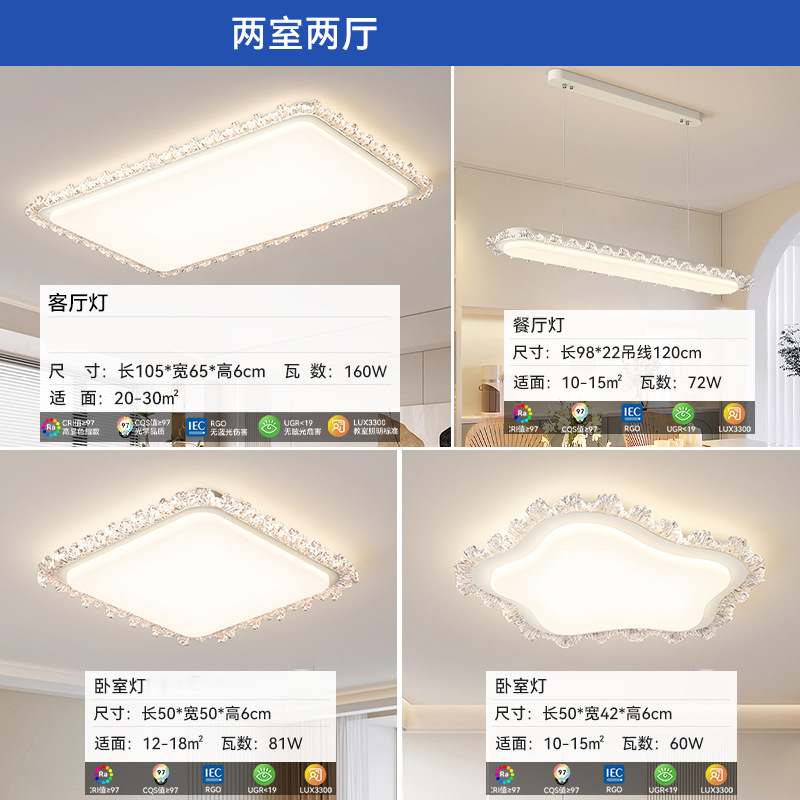 [Estrictamente seleccionado] Lámpara de techo de viento de crema de lujo ligero 2025 nueva luz principal de alta gama Lámpara de protección ocular led