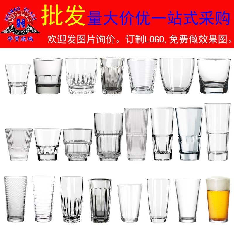 Libiko Stacked Thick Glass V-Shaped Whiskey Cup Beer Cup Juice Milk Coffee Cup Fruit Tea Colin Cup Libiko Stacked Thick Glass V-Shaped Whiskey Cup Beer Cup Juice Milk Coffee Cup Fruit Tea Colin Cup
