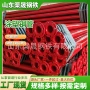 内外复合涂塑消防钢管