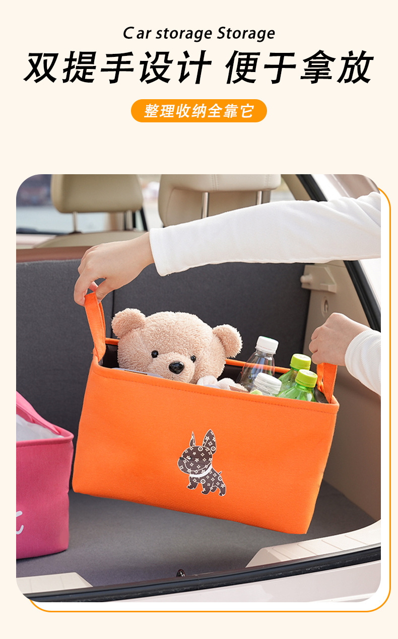 Car Trunk Storage Box, Practical Large-Capacity Car Storage Box with Handle, Cartoon Car Decoration Storage Box