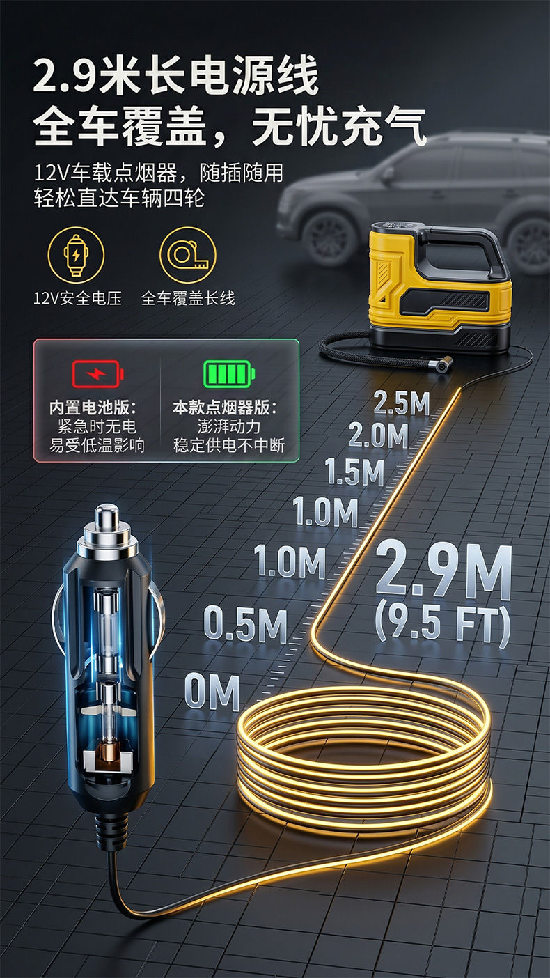 Car-Mounted Air Pump, Portable Car Air Pump, Multi-Functional Air Pump, High-Power Electric Tire Inflator