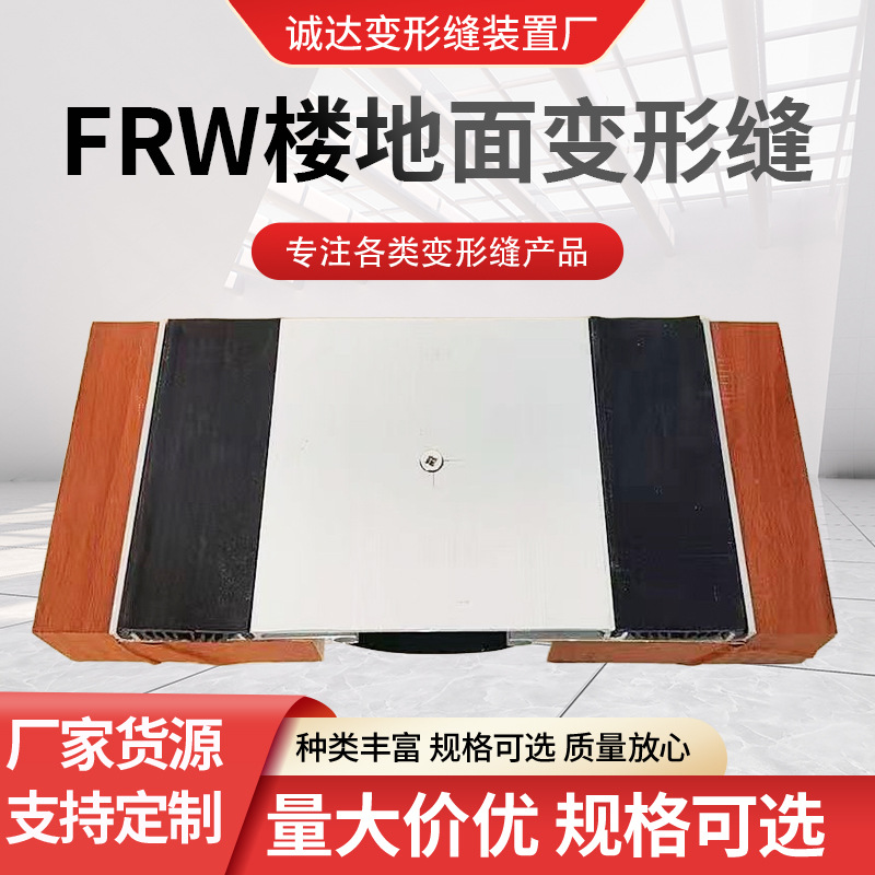 屋面变形缝不锈钢变形缝批发内墙顶棚防震变形缝不锈钢吊顶变形缝