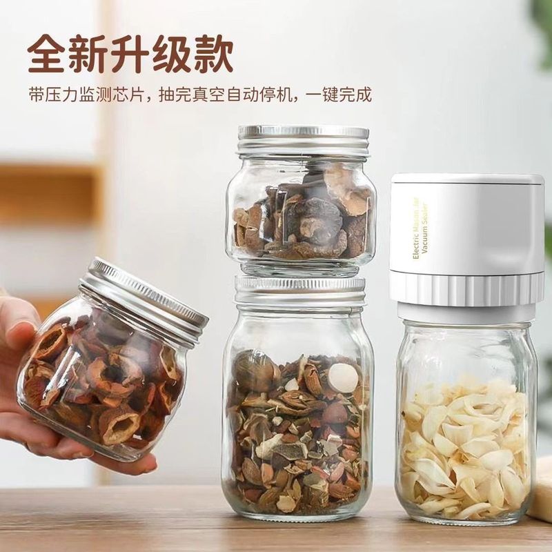 跨境新款梅森罐封口机电动真空密封机家用食品保鲜机玻璃瓶封口器|undefined