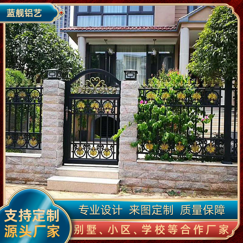 佛山市蓝舰铁艺有限公司