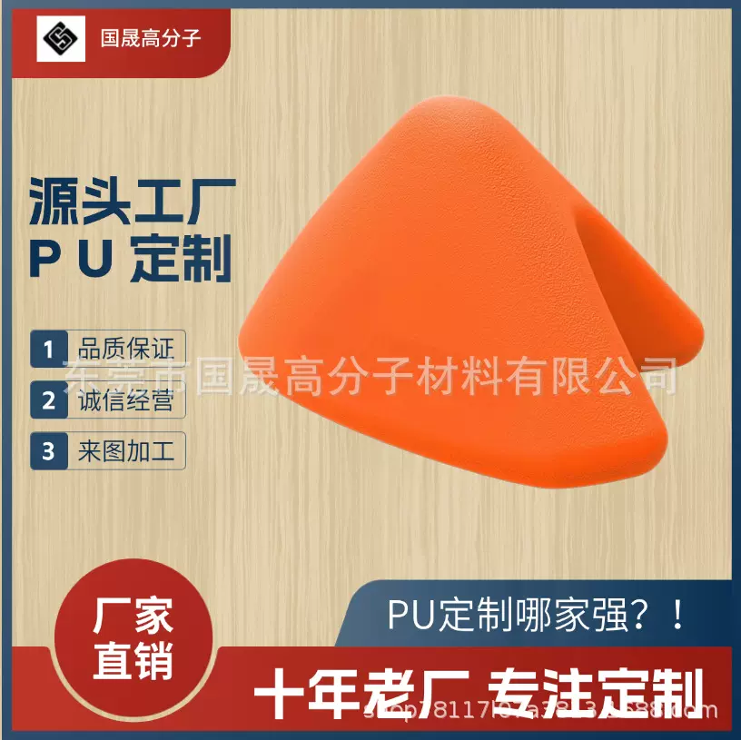 厂家定制PU发泡亚马逊跨境热卖经络按压肌肉舒缓脚底按摩筋膜球