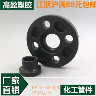 UPVC���׷��m PVC-U�����������|���m ���Ϸ��wʽ���m DN15-DN400