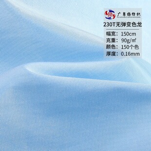 230T�o��׃ɫ��ɫ�������󿗜�]��x��ƽ�y׃ɫ���L���B��ȹ����