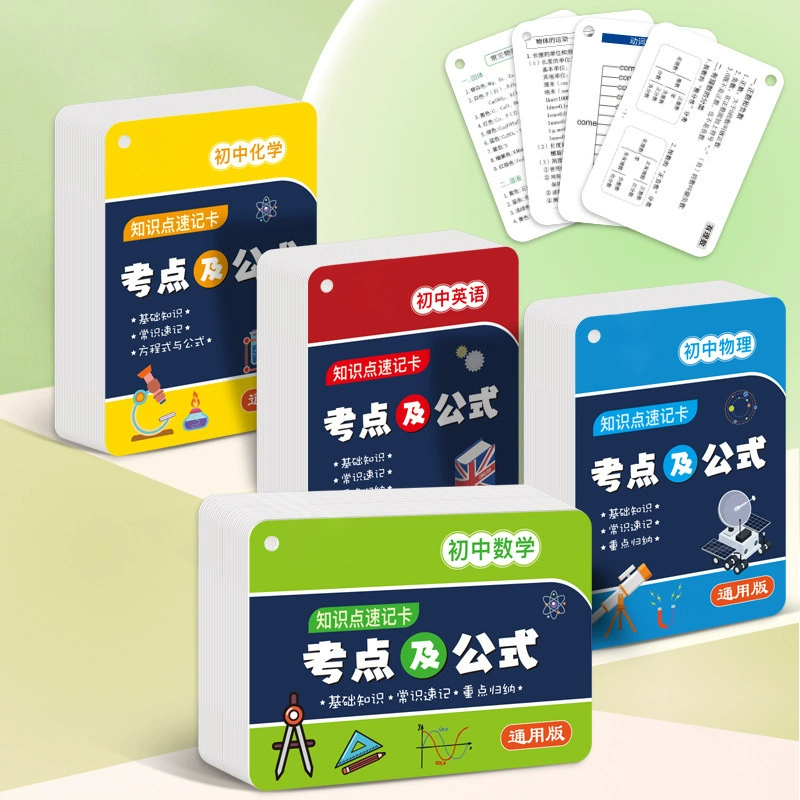 Младшая школа Математика, физика и химия точка знаний экзамен формула Индукционная карта экзамен сайт резюме английский точка знаний стенография карта полный набор