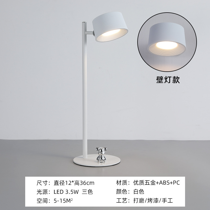 跨境LED护眼台灯可360°旋转拆卸触摸调光调色护眼床头遥控氛围台|undefined