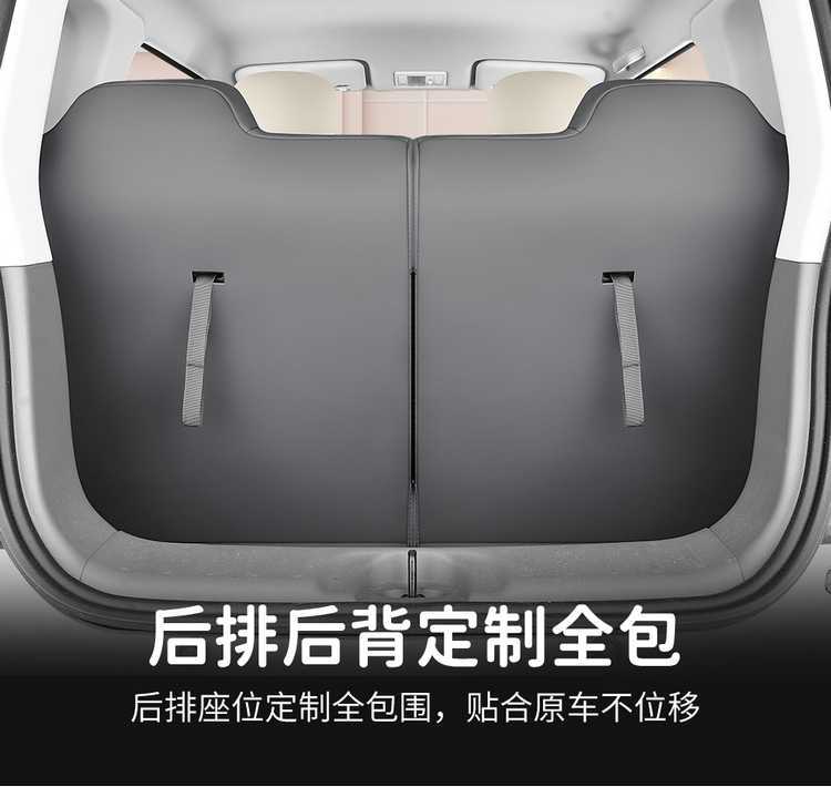Changan Lumin Glutinous Corn Special Car Seat Cover for All Seasons, Fully Surrounded Cushion, Cartoon Female Leather Seat Cover