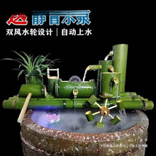 竹子自动流水器鱼缸陶瓷石槽循环流水增氧加湿过滤器摆件静音一体