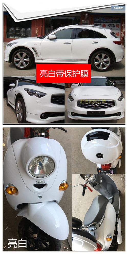 Car Pearl White Color-Changing Film, Pearlescent White Matte Glitter Film, Ceramic White Matte White Car Body and Door Sticker