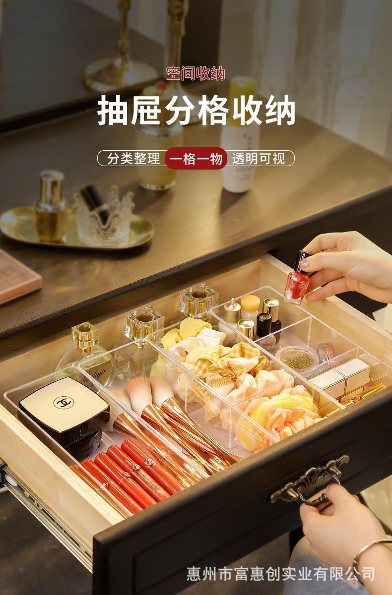 透明抽屉分格详情_01.jpg