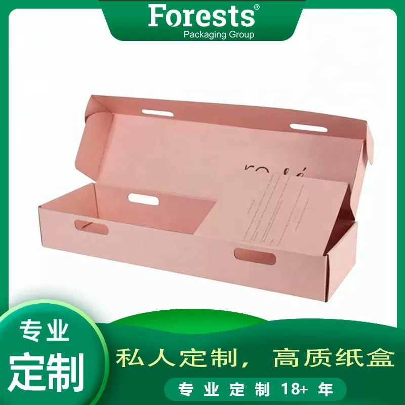 圣诞送礼纸盒长款花盒 logo印刷异形飞机式盒子