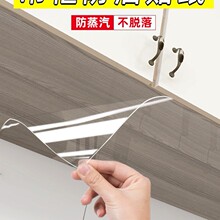���������N����ճ�N��������ˮ�������ӵײ�͸���NĤ������������