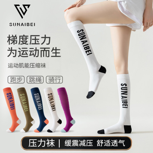 Sports muscle energy pressure socks women's running jump rope yoga fitness summer high long tube compression calf socks high elasticity