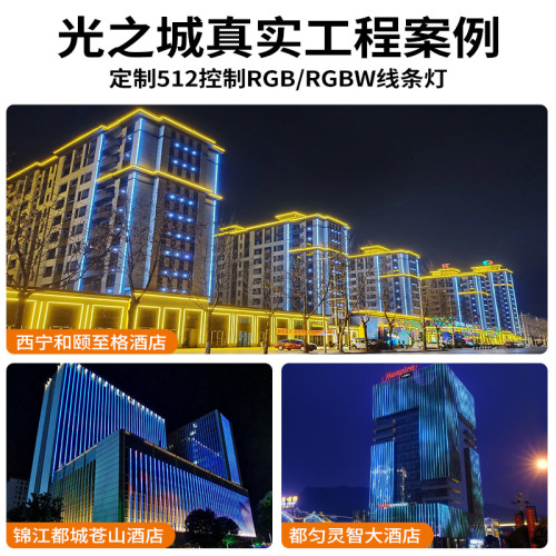 led outdoor line light waterproof colorful outline light outdoor 512 building engineering lighting external control rgb guardrail tube