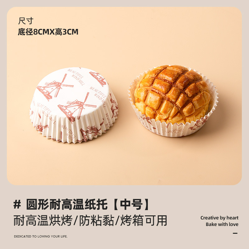 Taza de papel de pastel a prueba de aceite, soporte de papel de pan resistente a altas temperaturas, bolsas de piña para hornear, perros calientes, salchichas, tipo de barco, soporte de película antiadherente