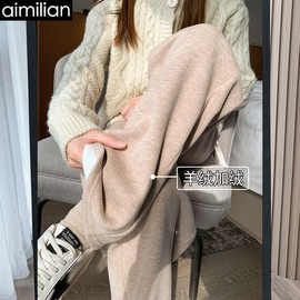 阔腿裤女秋冬新款加绒高腰垂感宽松小个子直筒休闲拖地裤