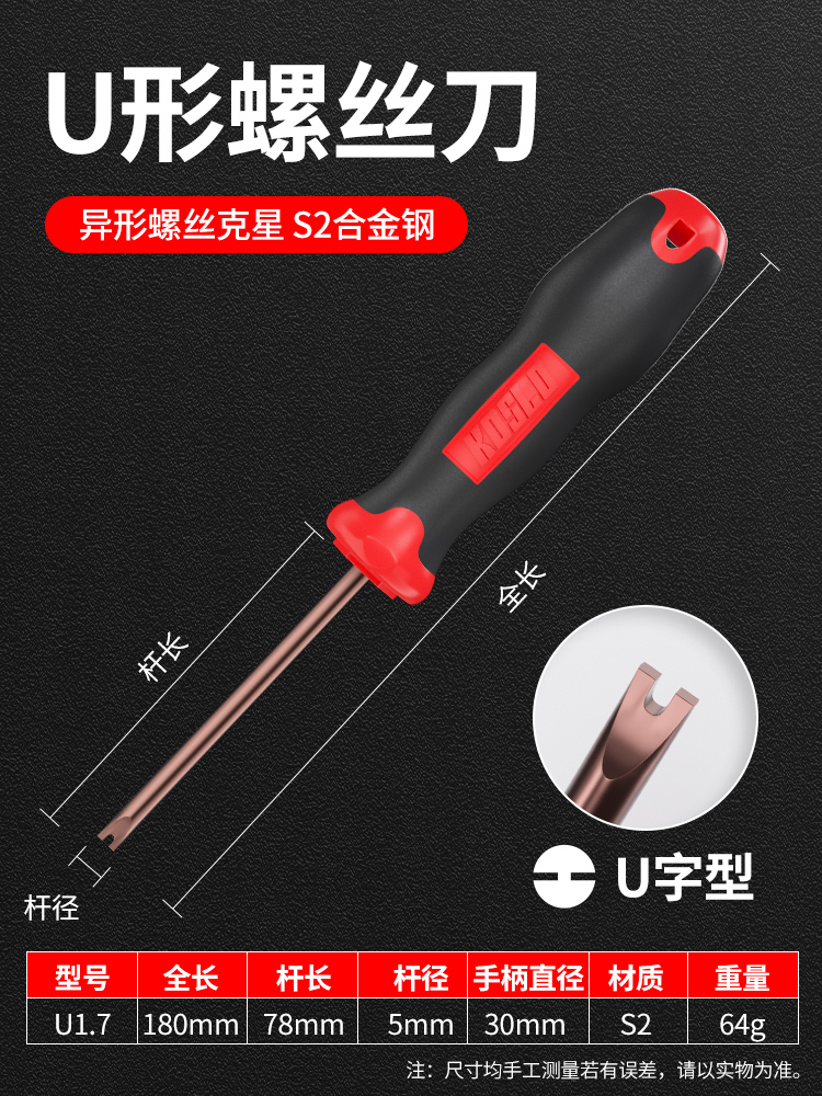 destornillador triangular en forma de Y en forma de U conjunto especial de destornillador triangular triangular interno para toma