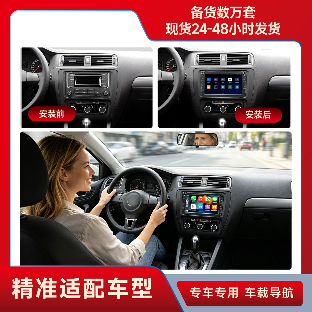 Admite personalización Adecuado para 8 pulgadas Volkswagen Universal Machine Navigation Android Universal Machine Navigation Car GPS Player