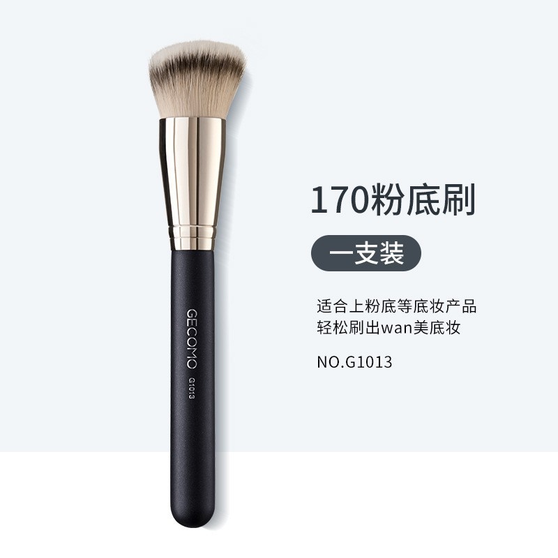 GECOMO cabeza redonda 270 corrector cepillo 170 cepillo de fundación no comer polvo cepillo suelto pelo suave resaltar se ruboriza cepillo de maquillaje