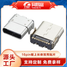 type-cĸ16p˫10.0ĸͨѶӿusb