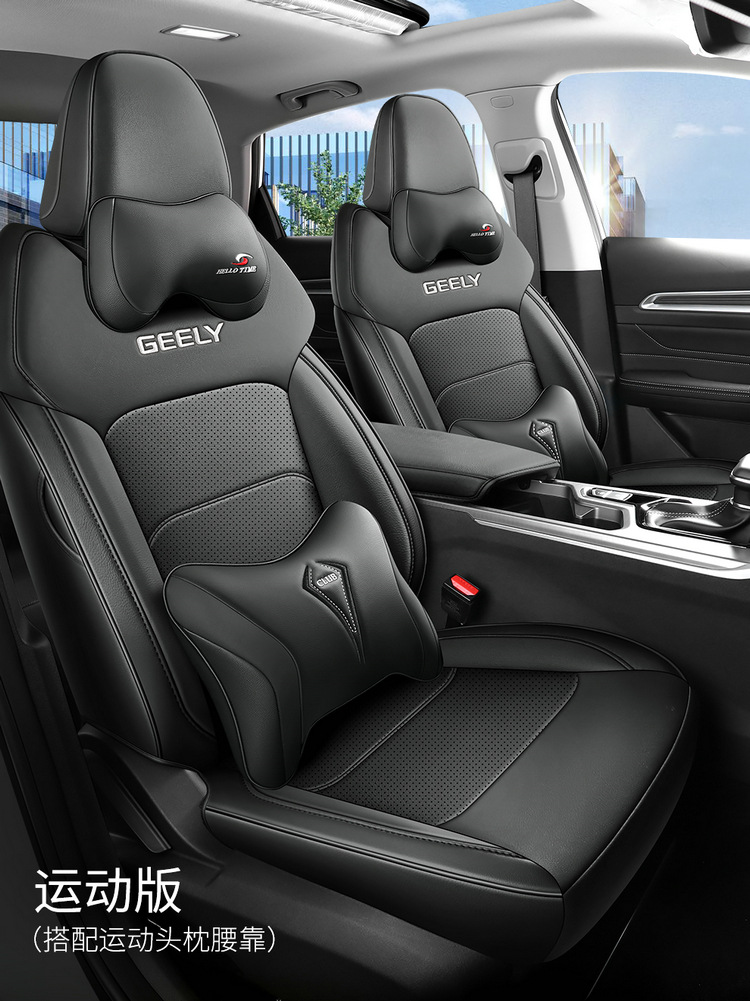 Suitable for the Fourth Generation Emgrand Seat Cover, 2025 Model Seat Cushion, Geely Car Fourth Generation All-Season Universal Full-Cover Seat Cushion Cover