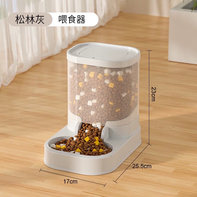 파인 포레스트 애쉬 피더