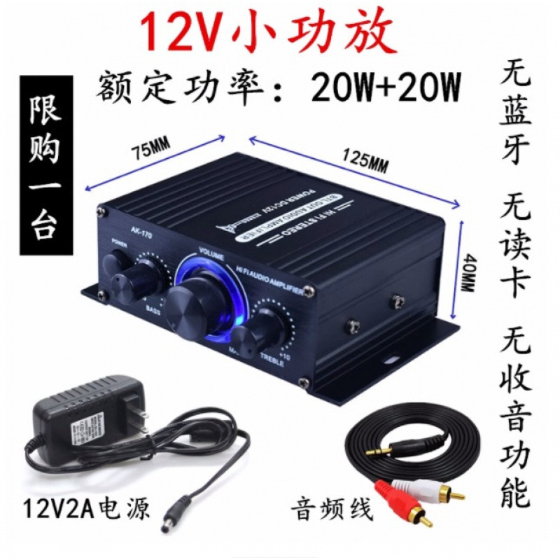 z家用功放机 卡拉OK功放环牛大功率带插卡摇控蓝牙功放其他|undefined