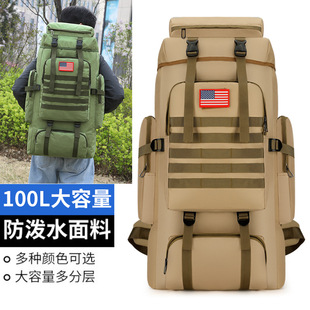 �羳���Q�������Բʑ��g�p�米����Ů�����\�ӵ�ɽ��������б���